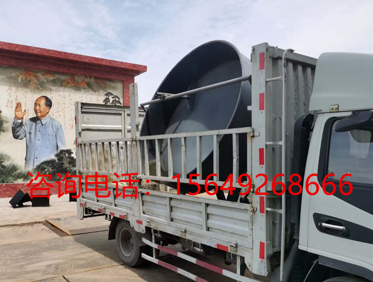 uSЙCa(chn)O(sh)APC