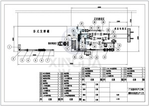 V|1fЙCa(chn)